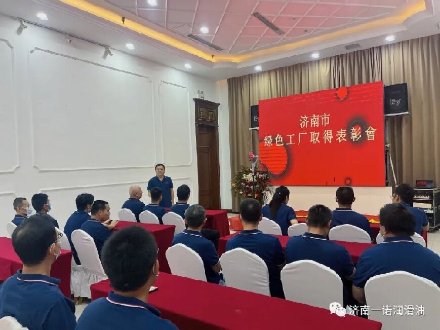 祝贺公司通过济南市绿色工厂认证